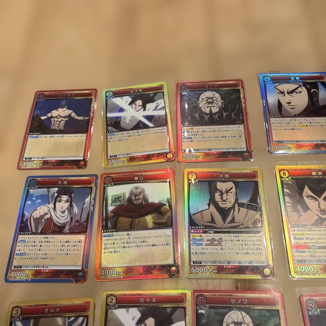 バンダイ(BANDAI) UNION ARENA ブースターパック キングダム