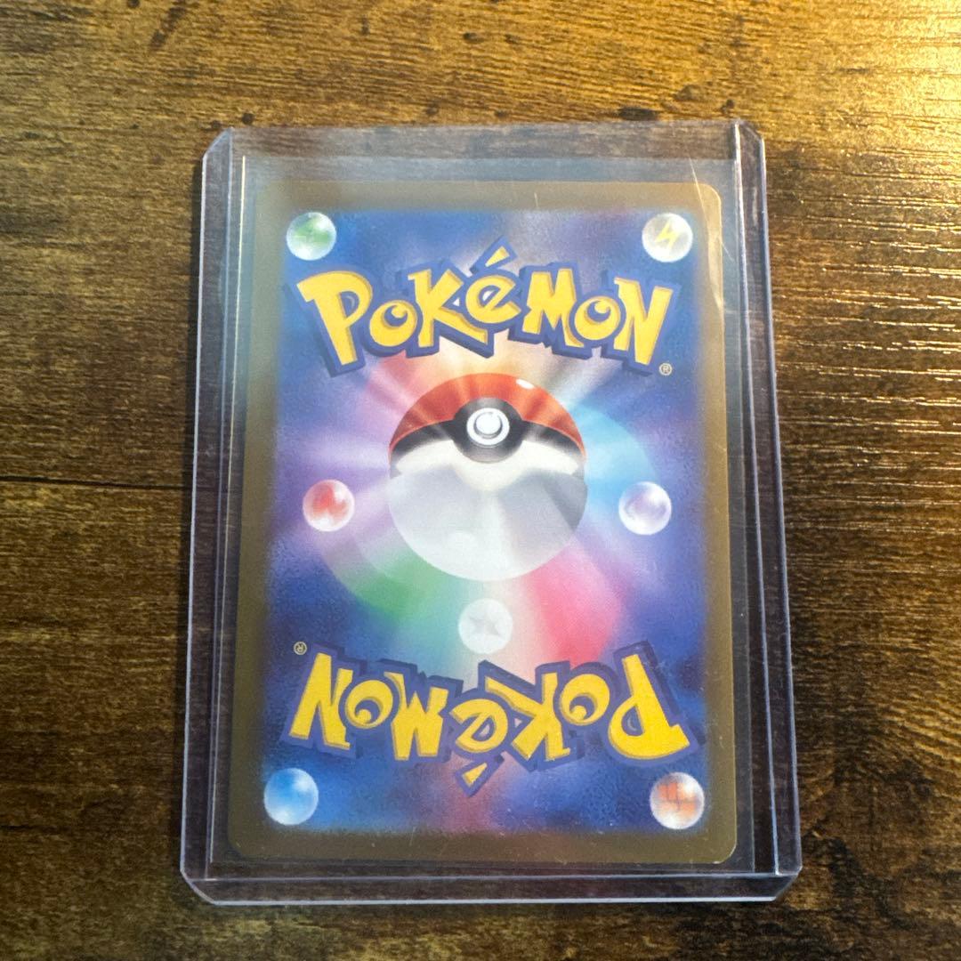 ポケモン ロケット団のミュウツー ex M2a 237/193 SAR カード