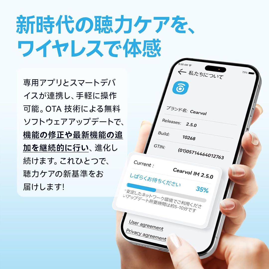 大幅値下げ⭐️集音器 Bluetooth5.3 ワイヤレスイヤホン型 高齢者