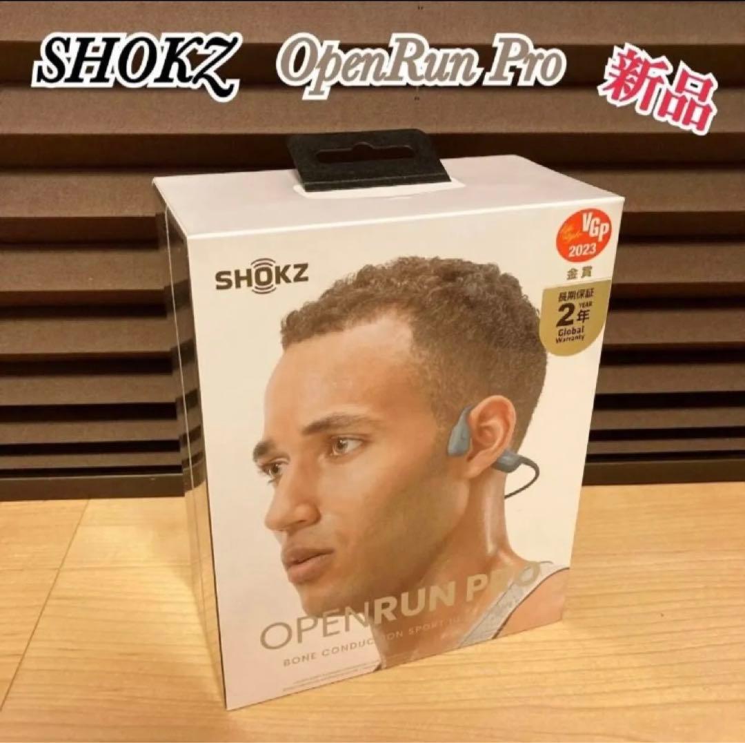新品未開封 SHOKZ ショックス オープンラン プロ 骨伝導イヤホン S810