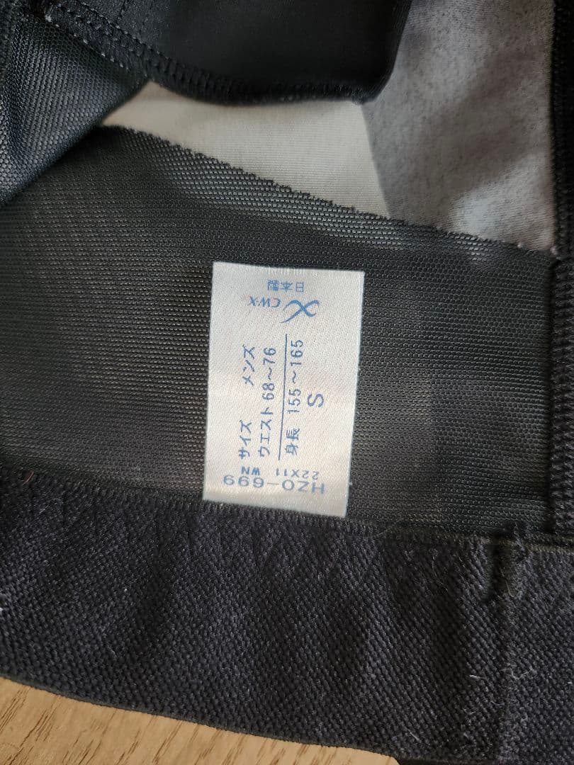 CW-X　GENERATOR® MODEL 2.0(ジェネレーターモデル2.0)