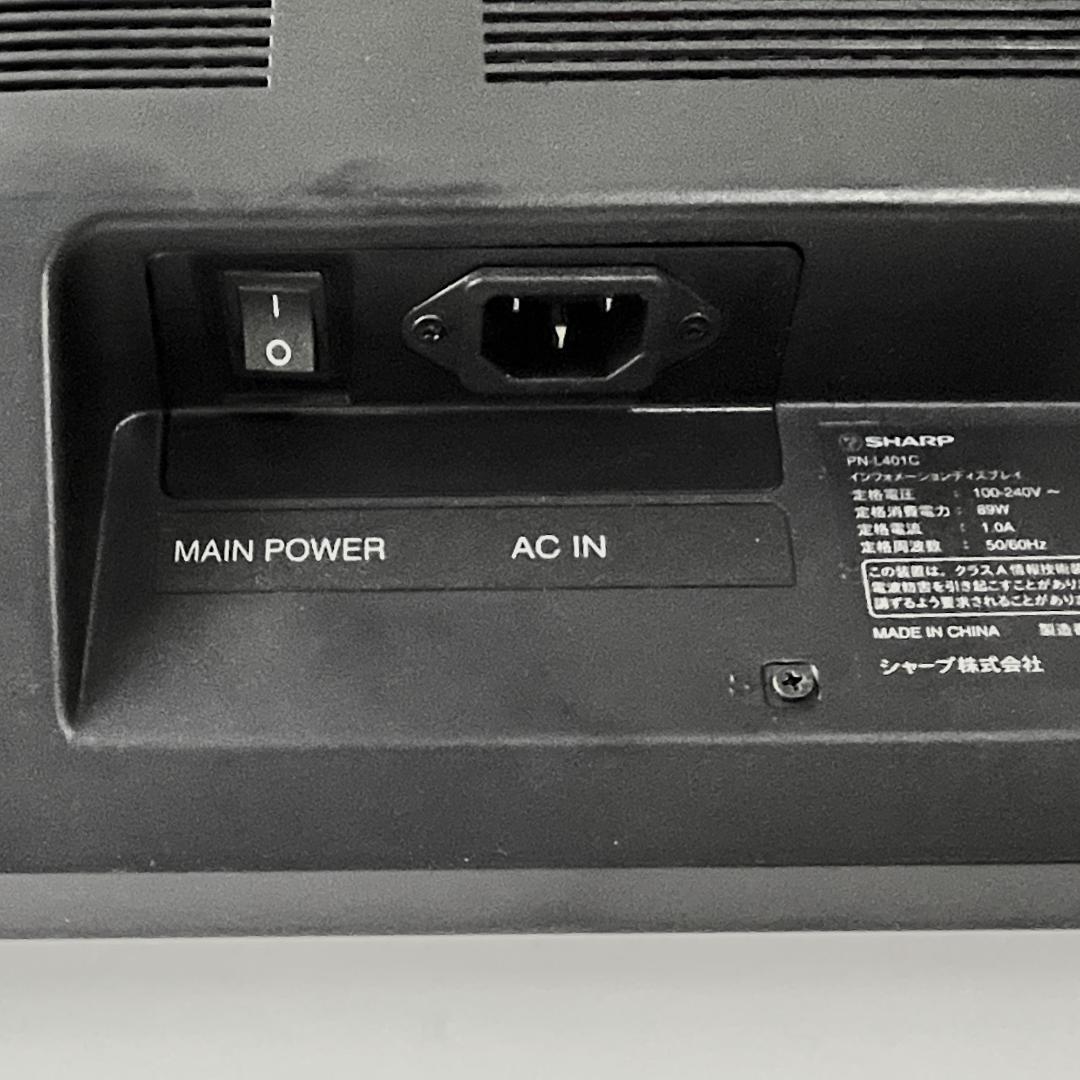 SHARP 40V型フルHDタッチディスプレイ PN-L401C