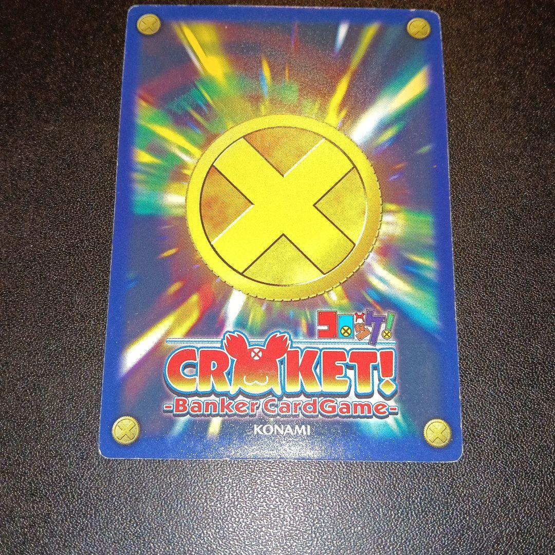 バーグ Jカード 45 promo card