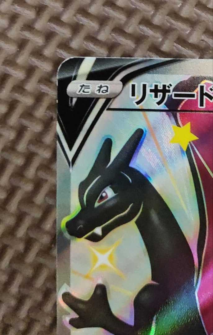 ポケモンカードゲーム TOTO