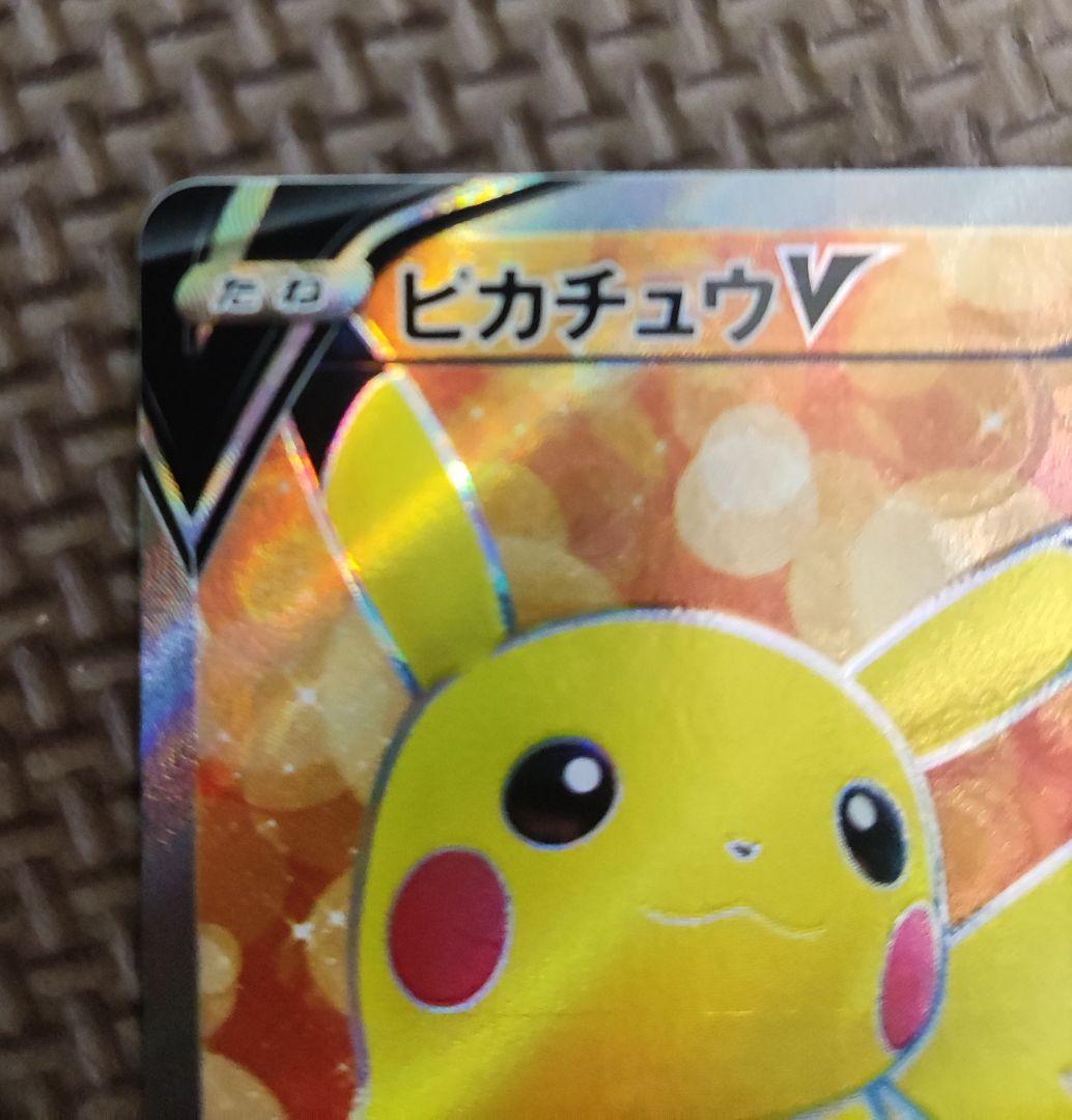 ポケモンカードゲーム TOTO