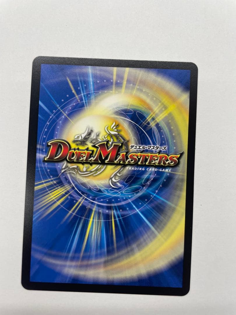 最安値＋安心配送付！ラビシェフ　金トレジャー