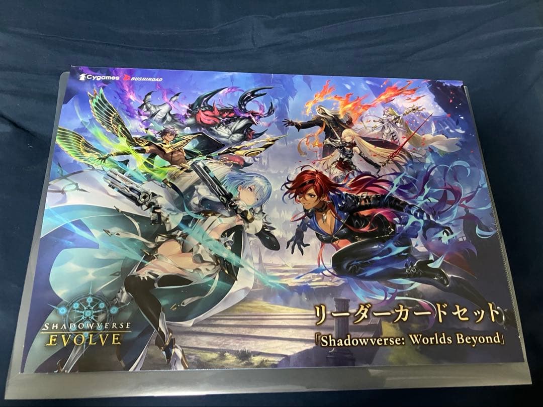 シャドウバース エボルヴ リーダーカードセット