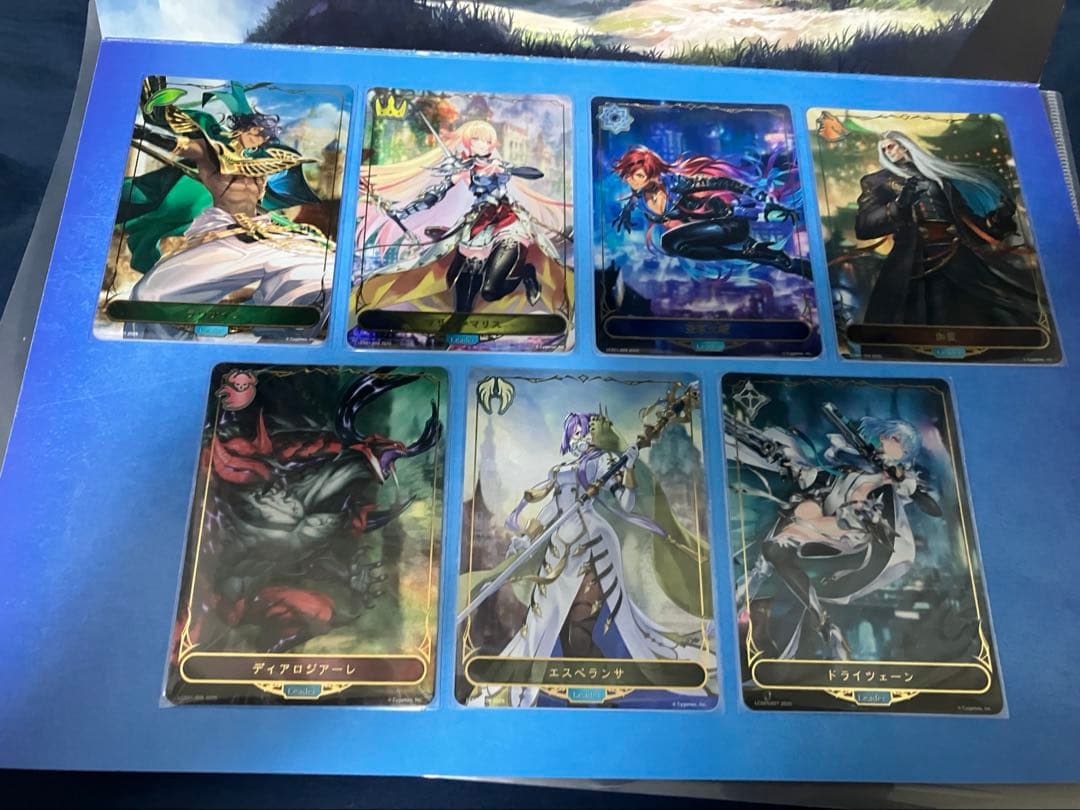 シャドウバース エボルヴ リーダーカードセット