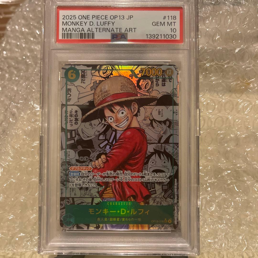 ワンピースカードpsa10 コミパラルフィ、レイリー、SRシャンクス金背景