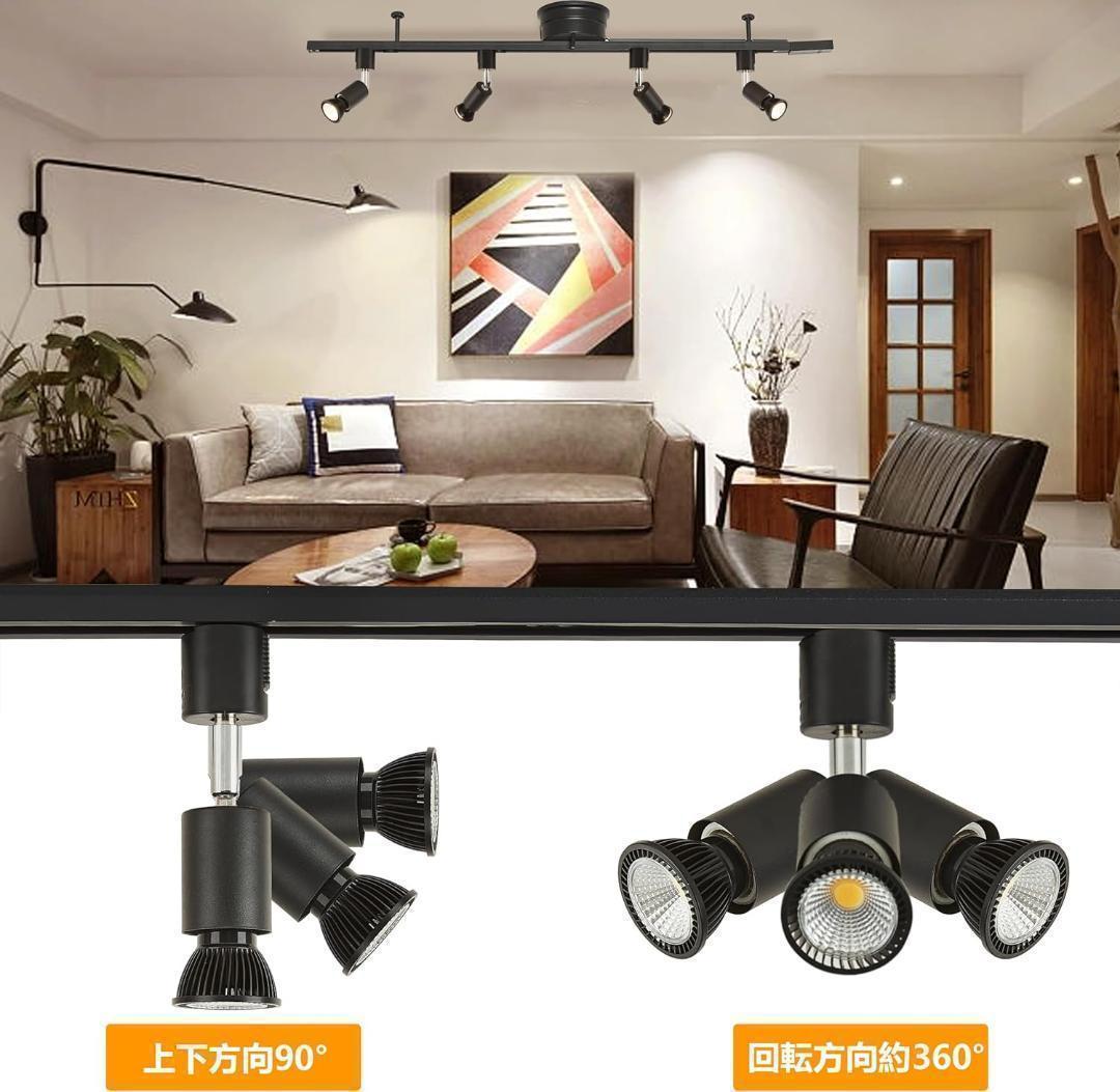 【M3135-114-85】ダクトレール スポットライト E26 12個セット