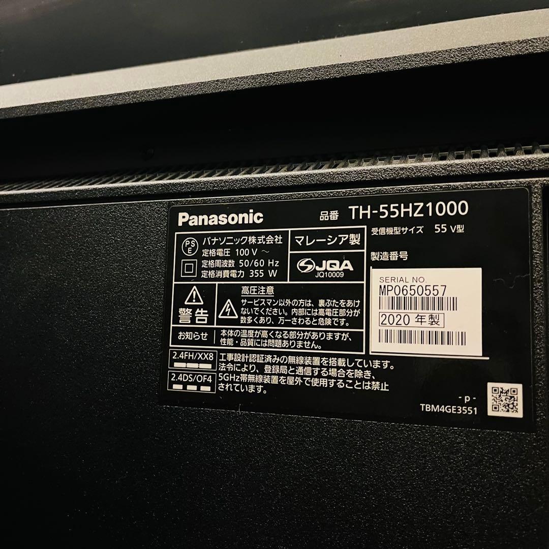 4K有機EL 55インチPanasonic TH-55HZ1000