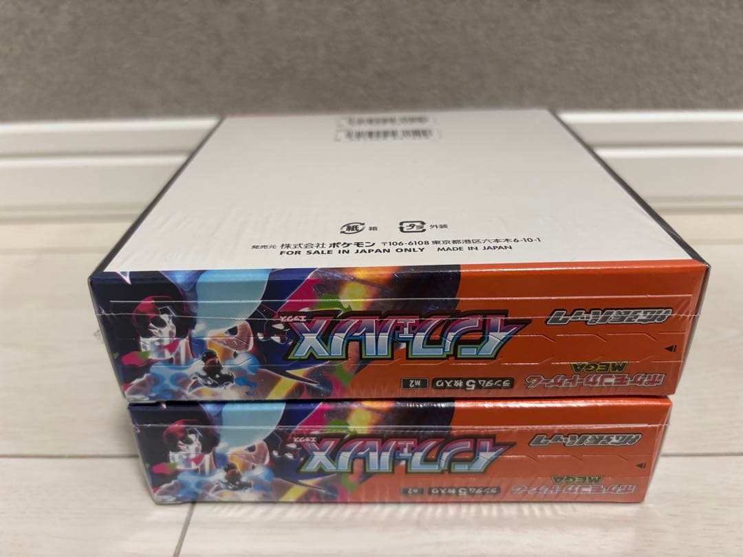 ポケモンカードインフェルノX 2BOX 未開封シュリンク付