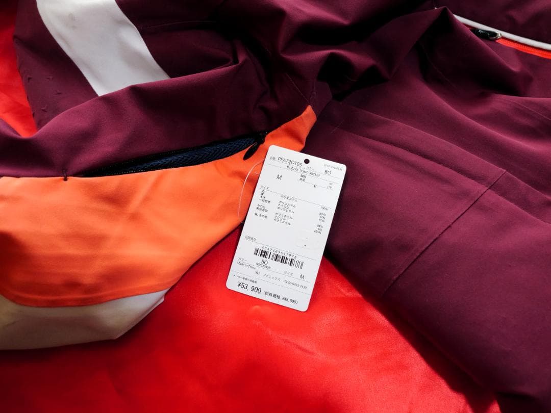 フェニックス phenix Team 3-D ウェア ジャケット&パンツ セット