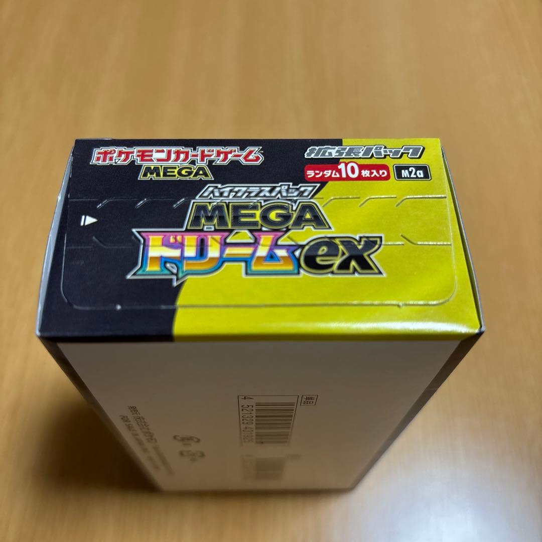 ポケモンカード　MEGAドリームex シュリンクなし　未開封