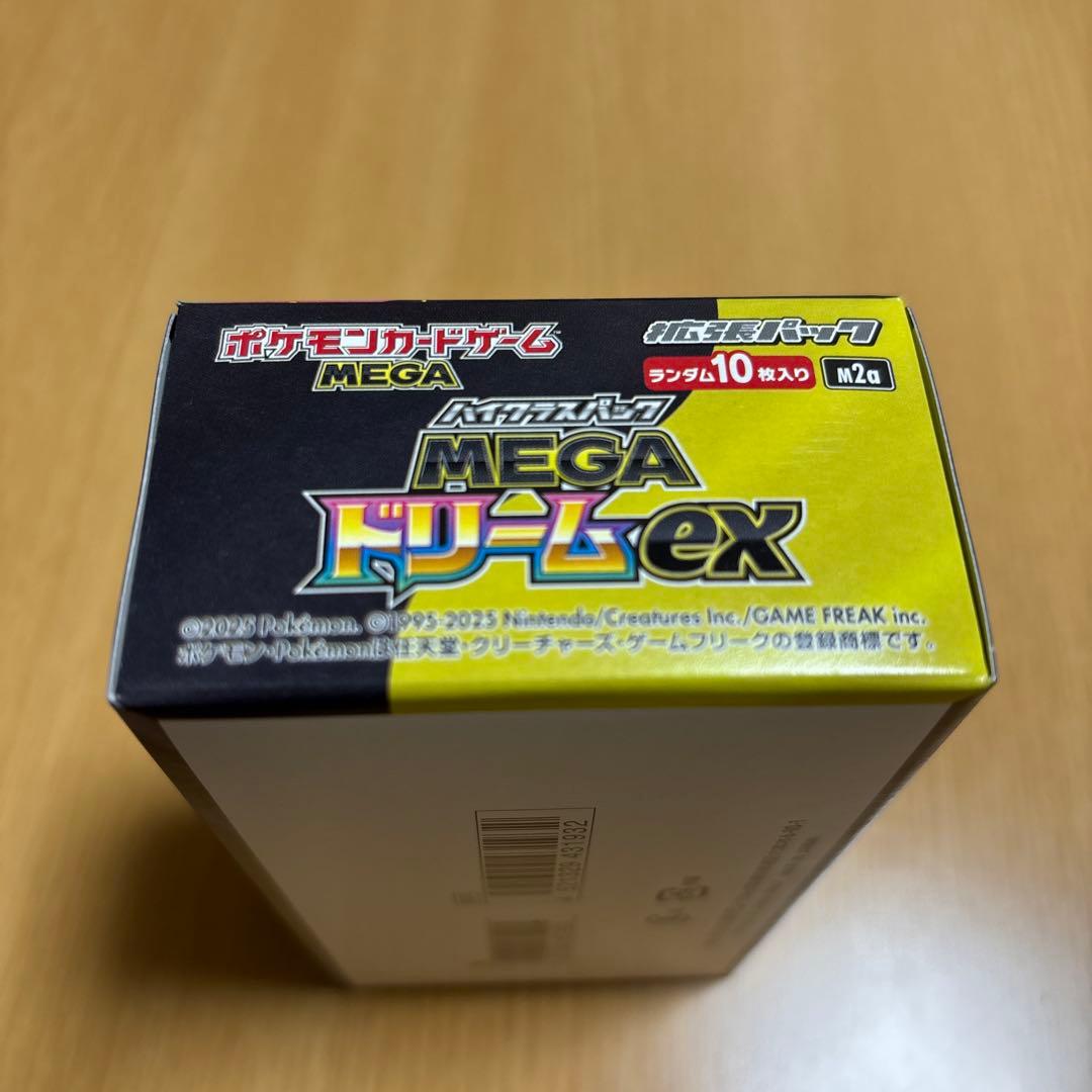 ポケモンカード　MEGAドリームex シュリンクなし　未開封