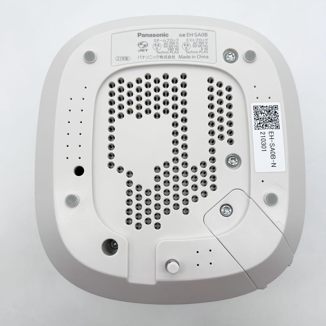 未使用✨パナソニック ナノケアスチーマー EH-SA0B ゴールド