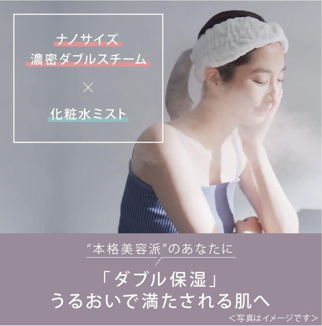 未使用✨パナソニック ナノケアスチーマー EH-SA0B ゴールド