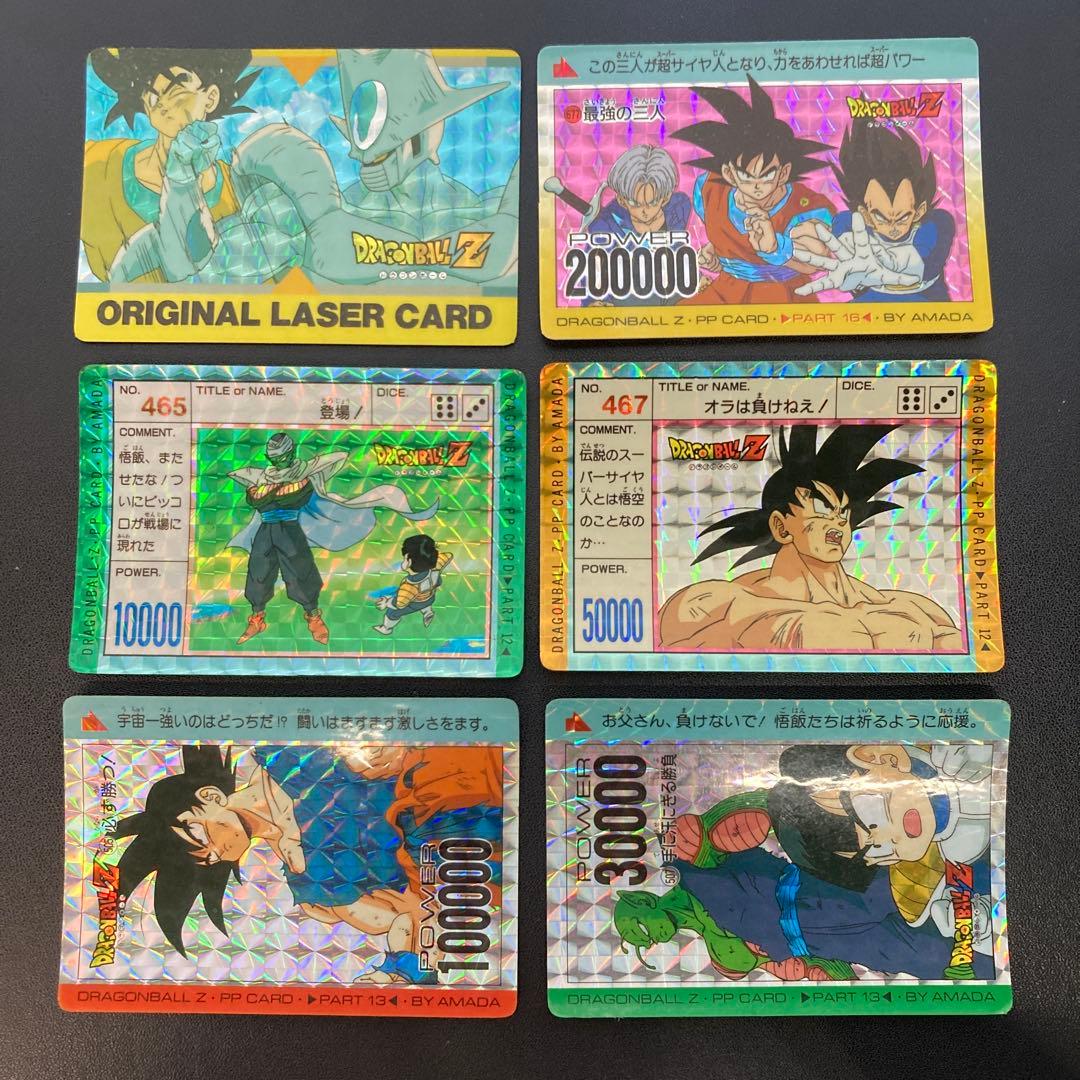 ドラゴンボール カードダス アマダ PPカード 21枚