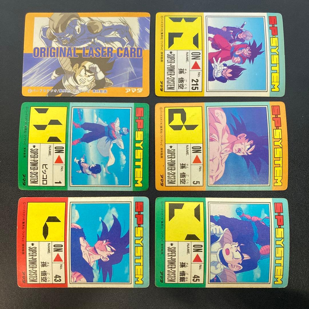 ドラゴンボール カードダス アマダ PPカード 21枚