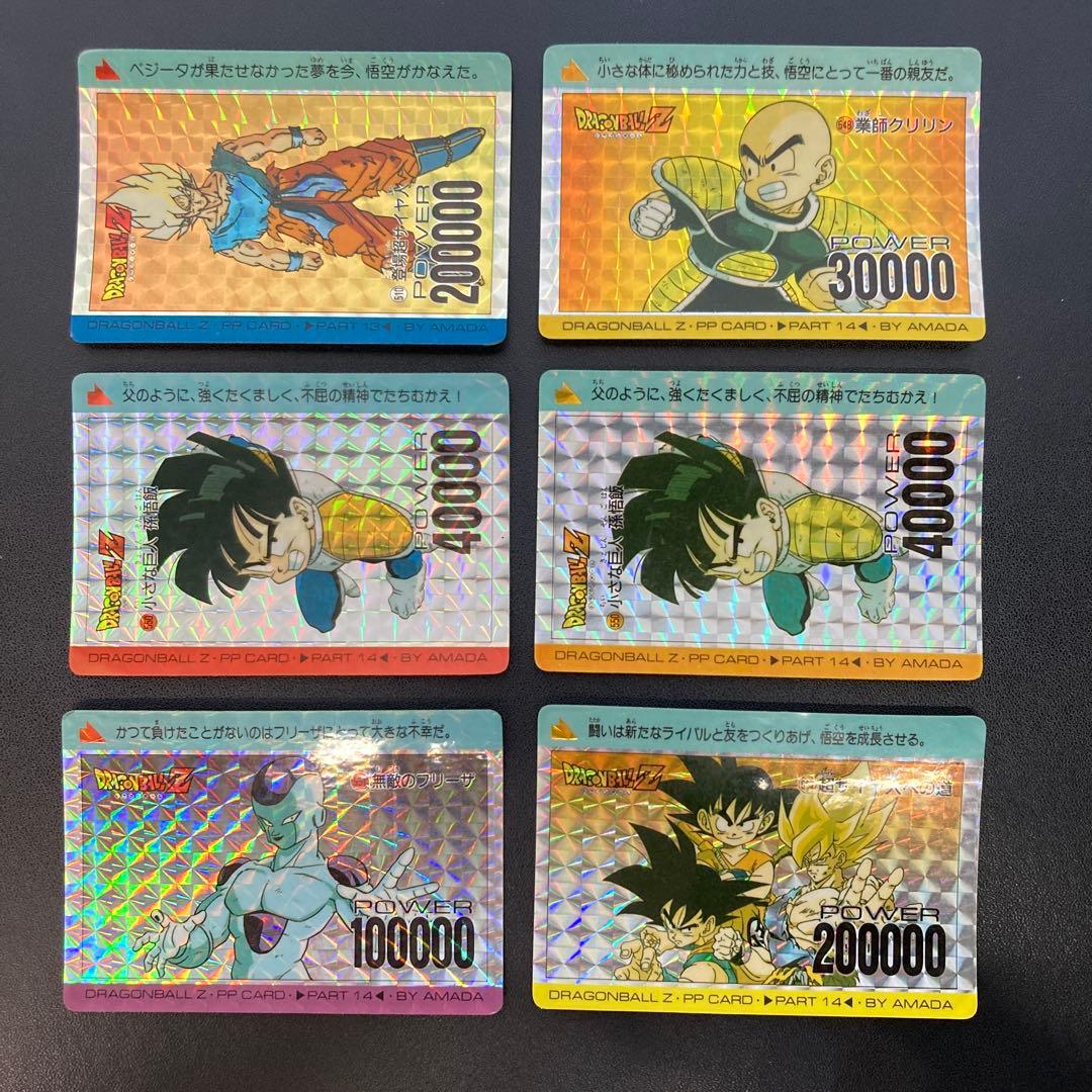 ドラゴンボール カードダス アマダ PPカード 21枚