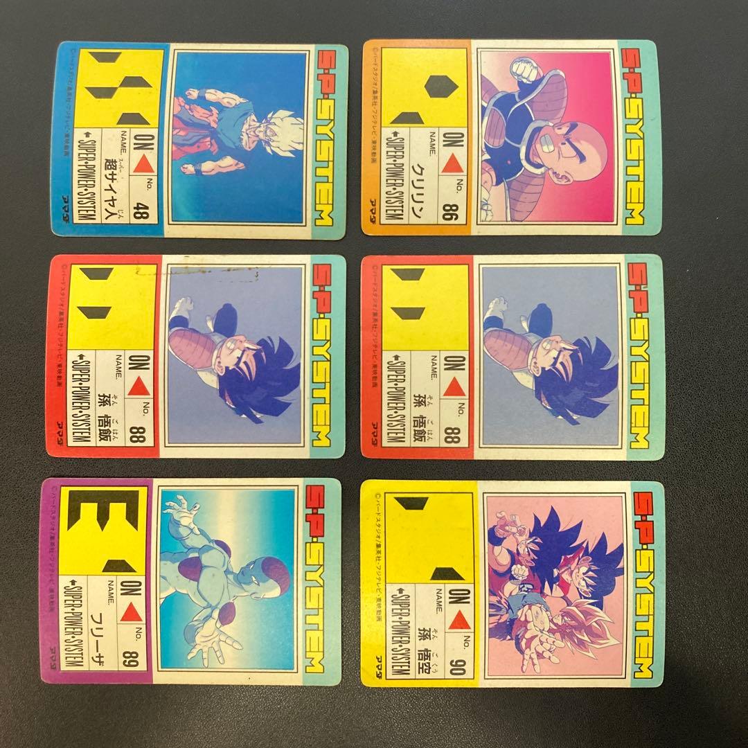 ドラゴンボール カードダス アマダ PPカード 21枚