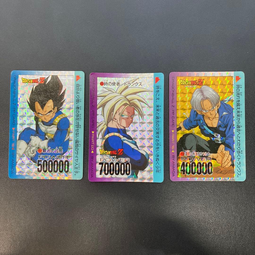 ドラゴンボール カードダス アマダ PPカード 21枚