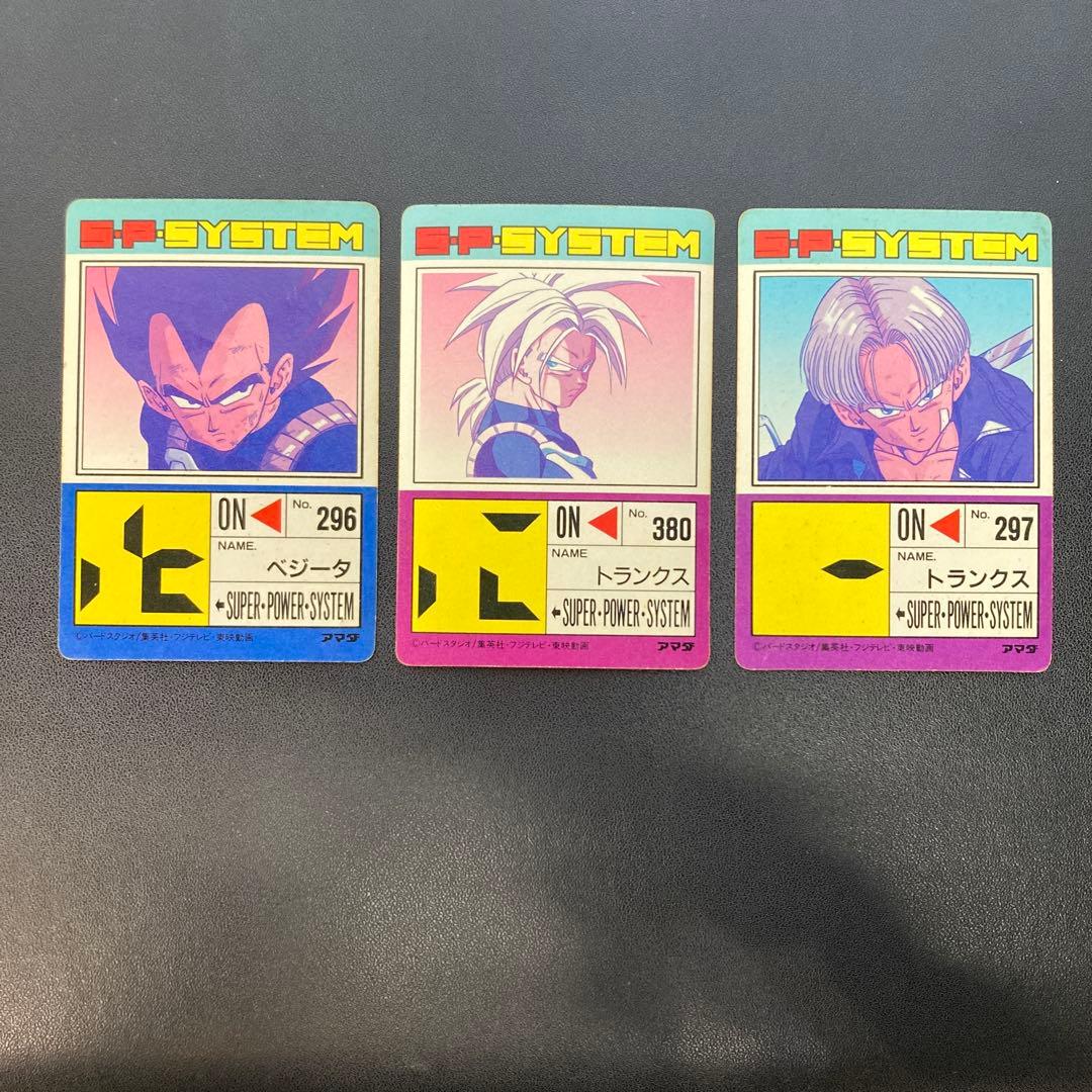 ドラゴンボール カードダス アマダ PPカード 21枚
