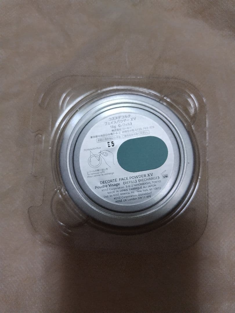 コスメデコルテ　マルセル・ワンダース　フェイスパウダー2025年　限定品