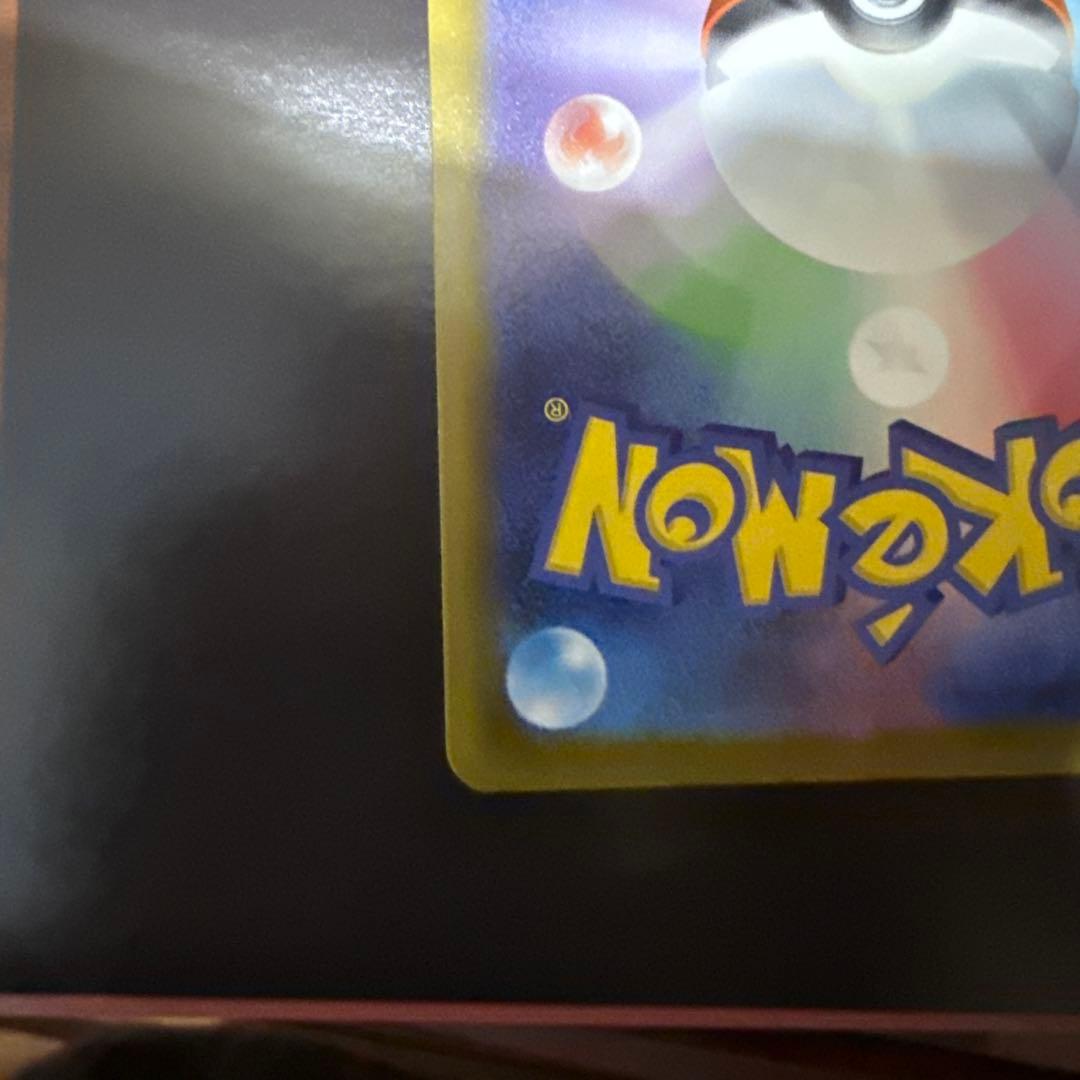 ぶ*読様 ⭐︎ポケモンカード メガドリームex ⭐︎メガカイリューex SAR