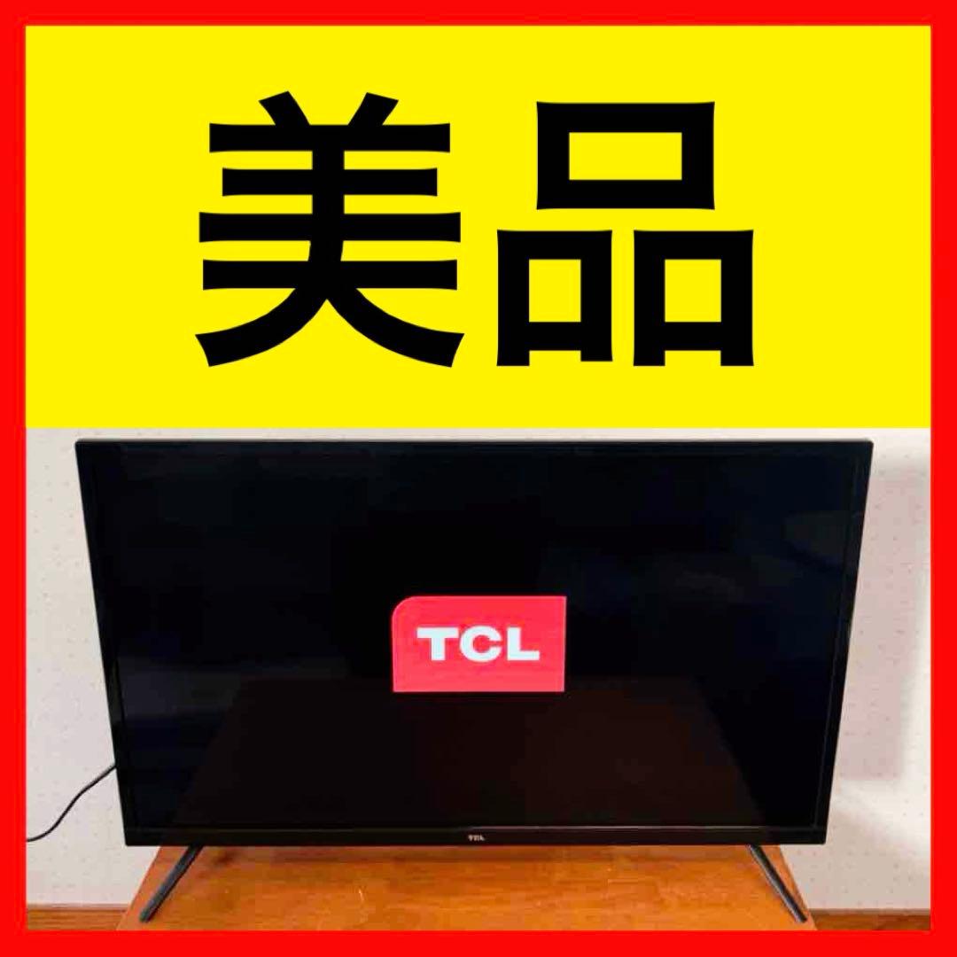 ● 美品 TCL 液晶カラーテレビ 32V型 32S515 2021年製