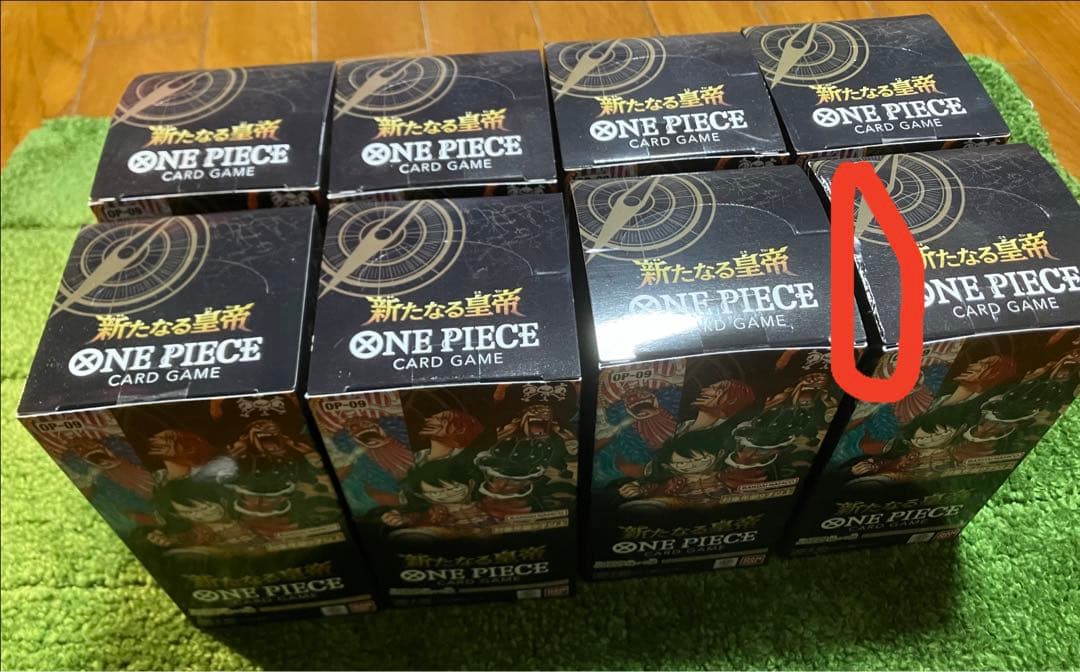 新たなる皇帝ワンピースカード　新たなる皇帝　8BOX　テープ付き