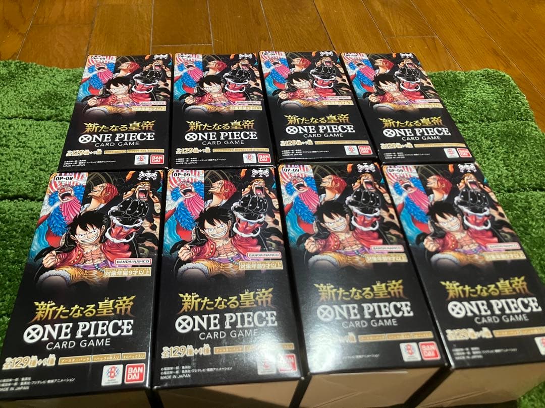 新たなる皇帝ワンピースカード　新たなる皇帝　8BOX　テープ付き