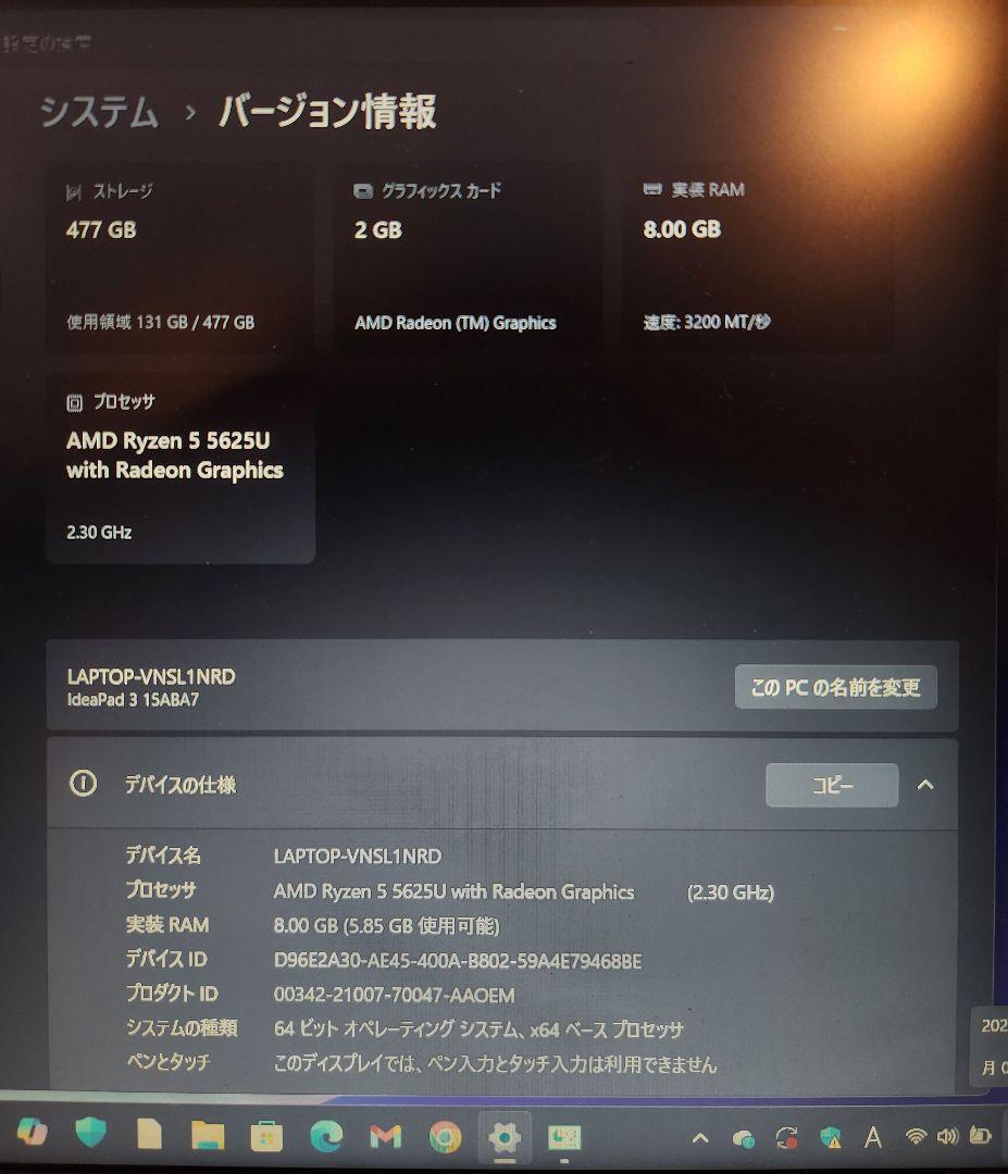 Windowsノート本体 arashiyama Lenovo IdeaPad 3
