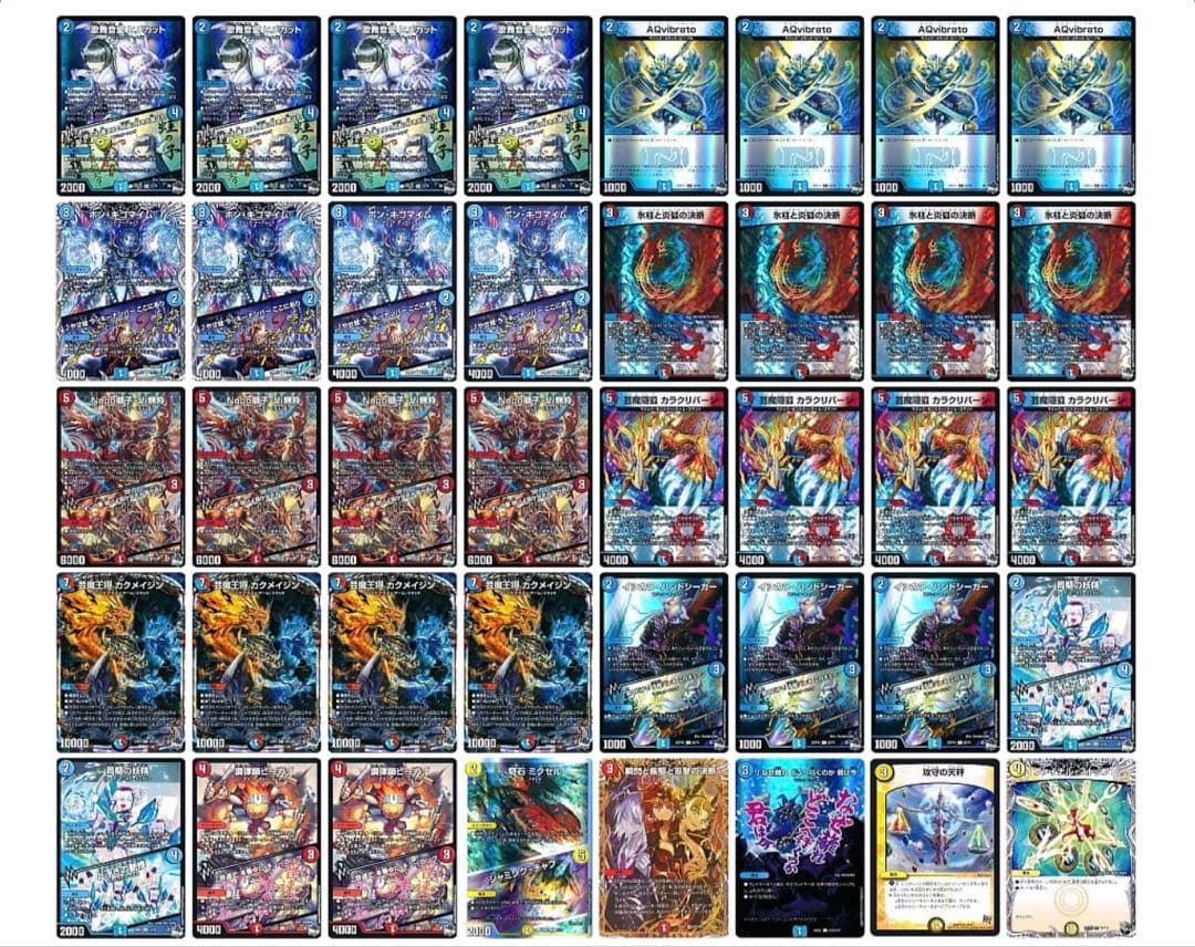 赤青マジック デュエルマスターズ 微高レート