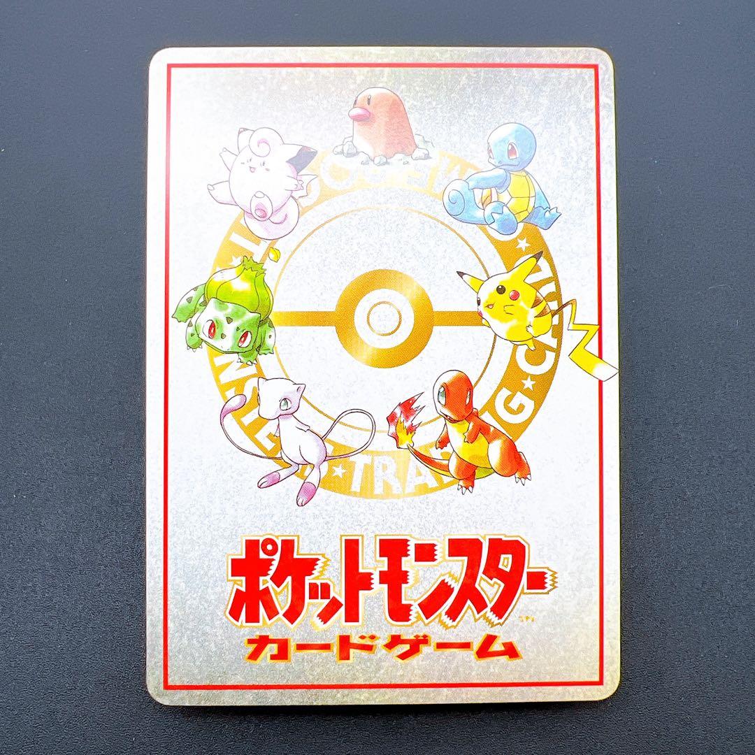 ポケモンカード 旧裏まとめ売り 拡張シート緑版おすすめデッキ おすすめルール