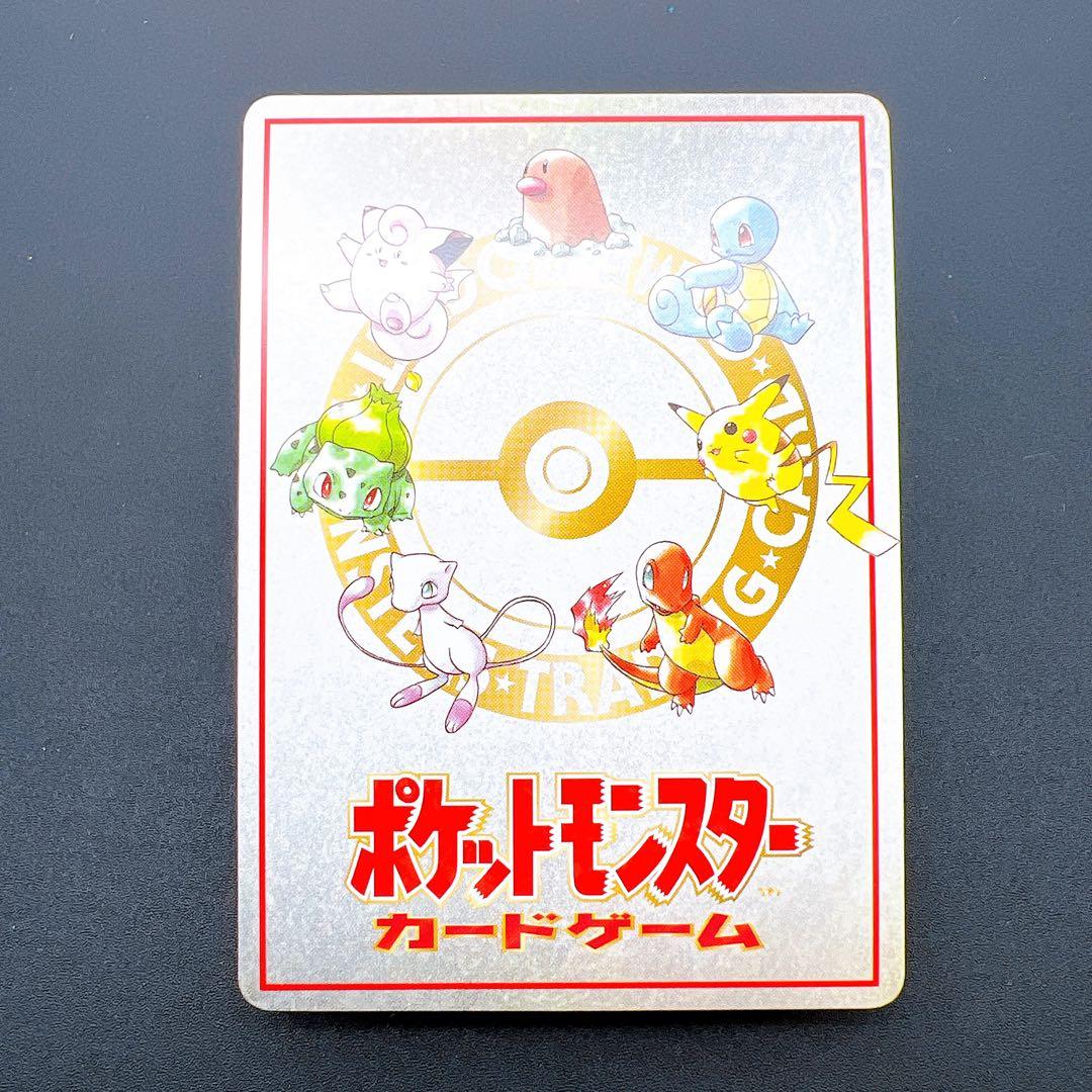 ポケモンカード 旧裏まとめ売り 拡張シート緑版おすすめデッキ おすすめルール