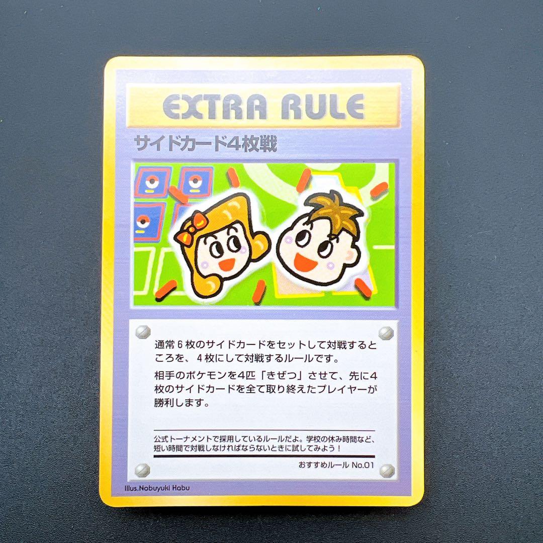 ポケモンカード 旧裏まとめ売り 拡張シート緑版おすすめデッキ おすすめルール