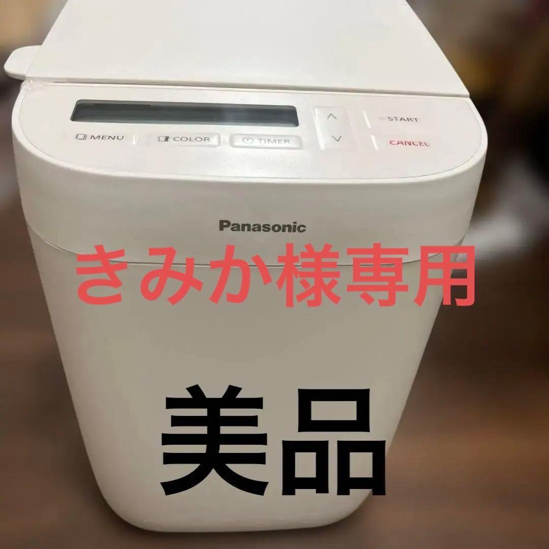 きみか　Panasonic ホームベーカリー