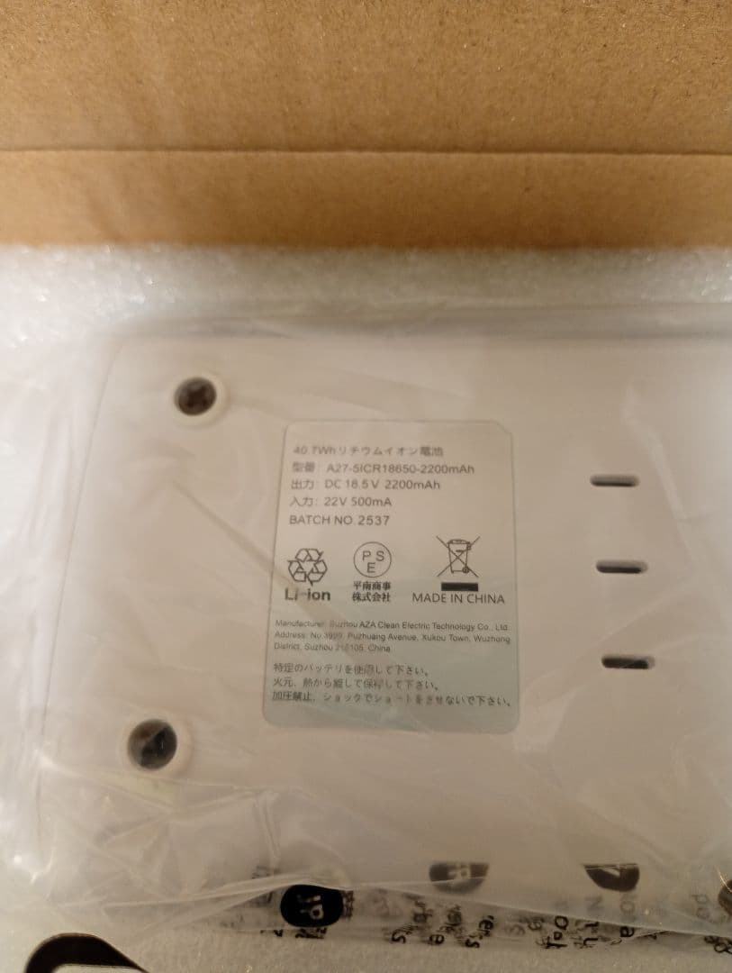 強力掃除機 コードレス 2WAY コードレス掃除機 500Ｗ 3段吸引力 低騒音