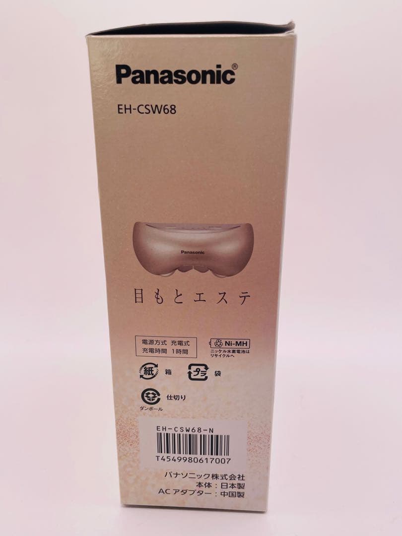 【美品】Panasonic EH-CSW68-N GOLD( 目もとエステ)