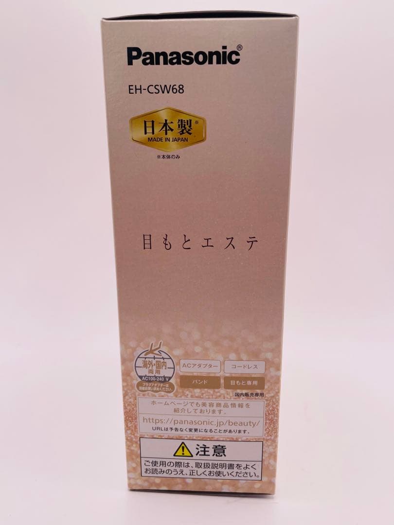 【美品】Panasonic EH-CSW68-N GOLD( 目もとエステ)