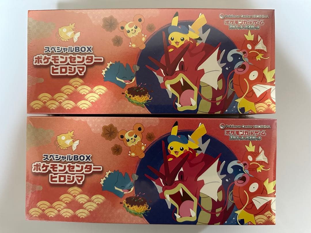 ポケモンセンターヒロシマ スペシャルBOX 新品未開封品2BOXセット
