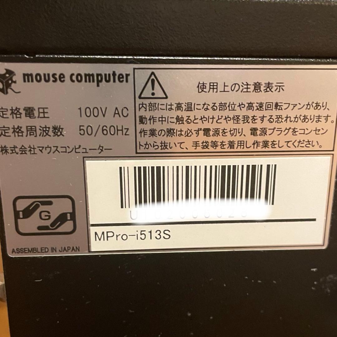 Windowsデスクトップ Mousepro Core i5 office2021 GTX660 win11