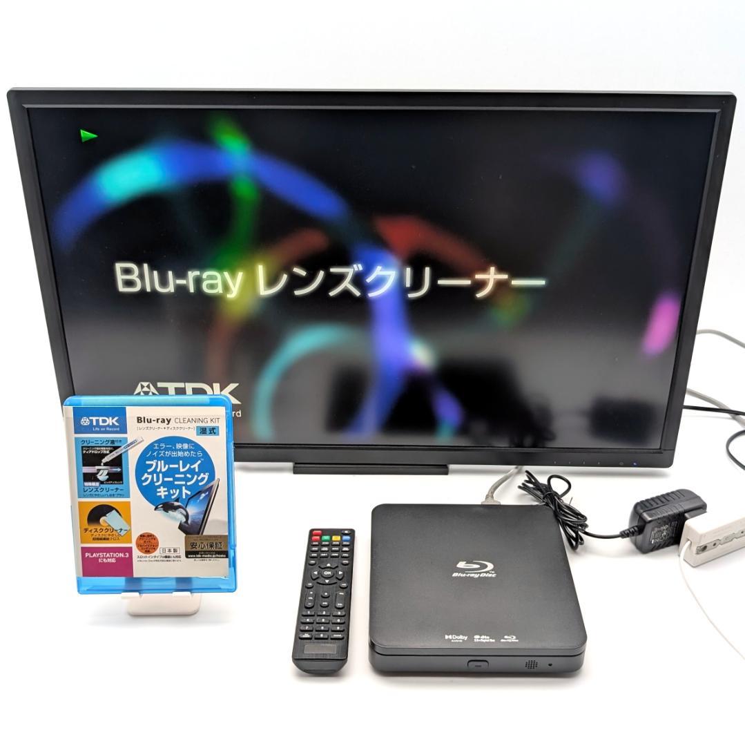 Didar EVP-203 ブルーレイプレーヤー