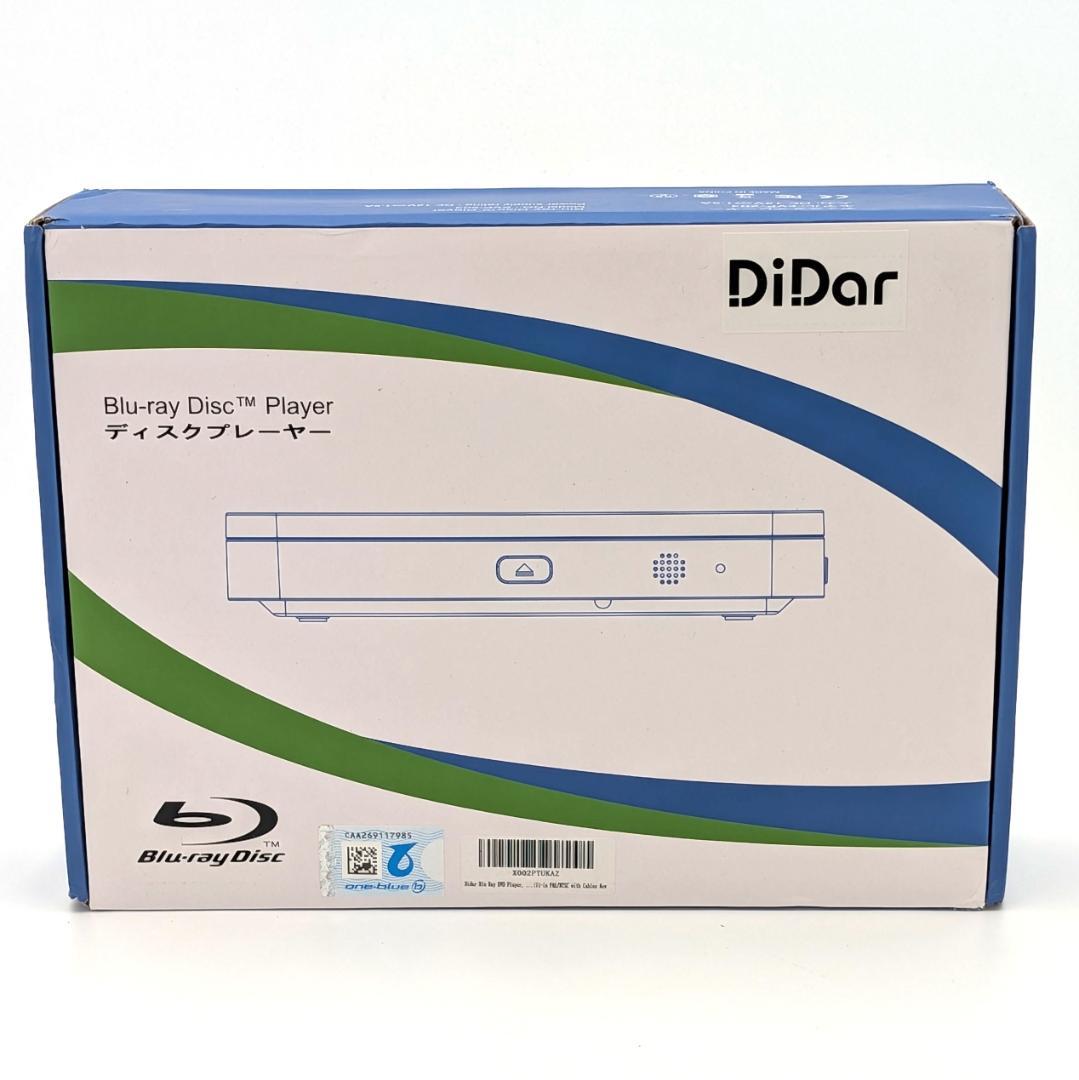 Didar EVP-203 ブルーレイプレーヤー