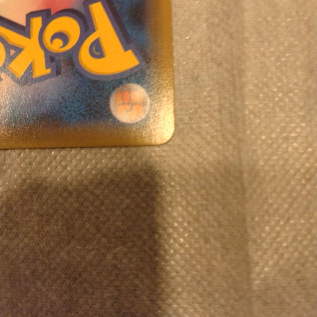 【即購入OK】ヤドン&コダックGX