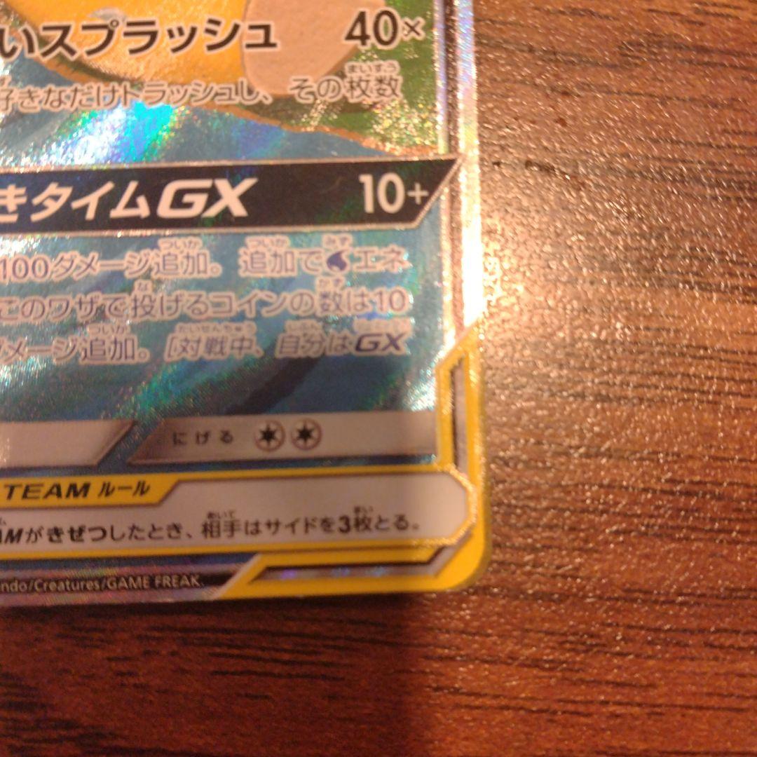 【即購入OK】ヤドン&コダックGX