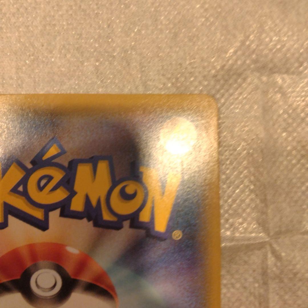 【即購入OK】ヤドン&コダックGX