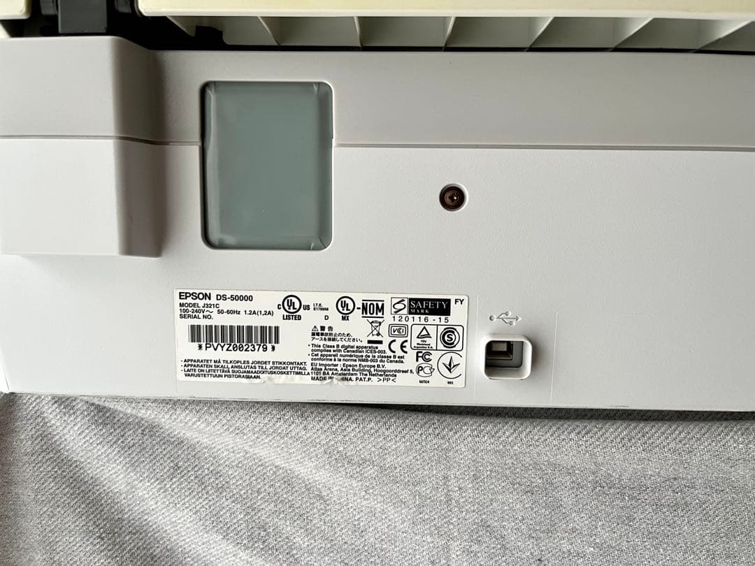 EPSON DS-50000 フラットベッドスキャナー