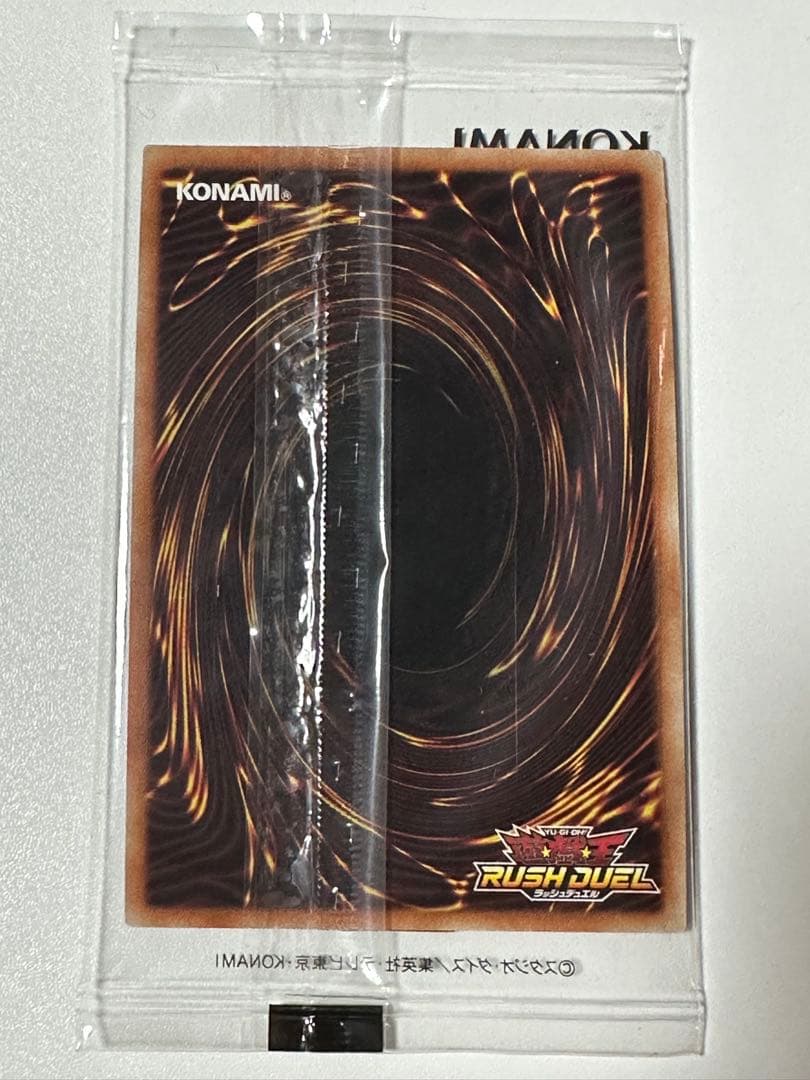 遊戯王　ラッシュデュエル　セブンスロードマジシャン RED 未開封